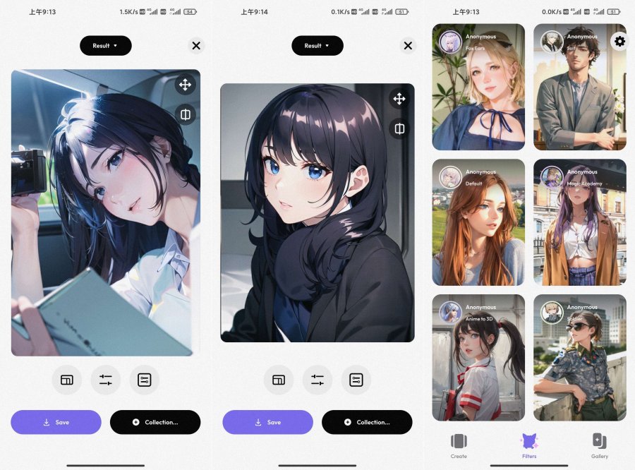 Ai绘画 v3.0.11 Ai转动漫人像秒变动漫！